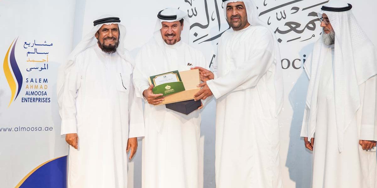 Salem Ahmad Almoosa Enterprises honors young Quran memorizers
