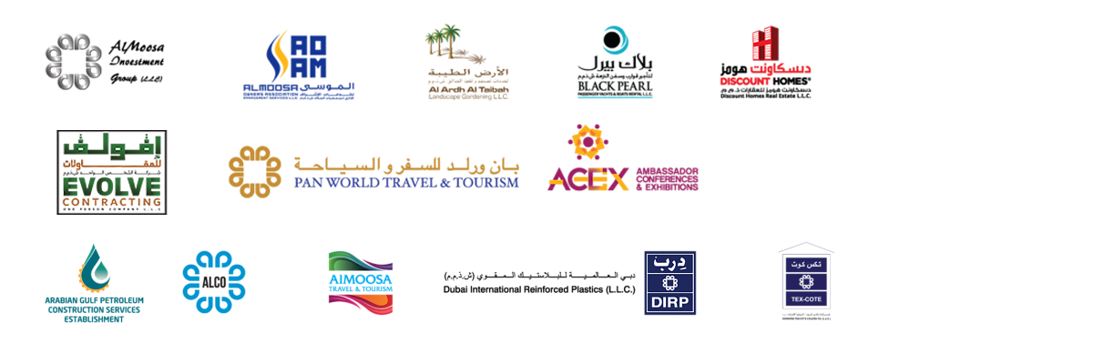 Salem Ahmad Almoosa Enterprises almoosa-logos-2-1-1 Home 